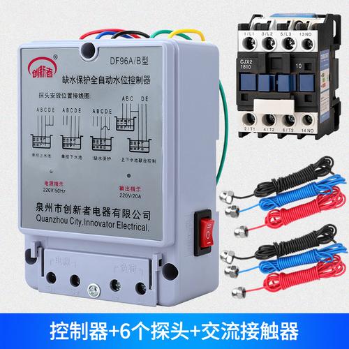创新者220v浮球开关水塔水位全自动控制器家用水泵水箱感应液位控制器
