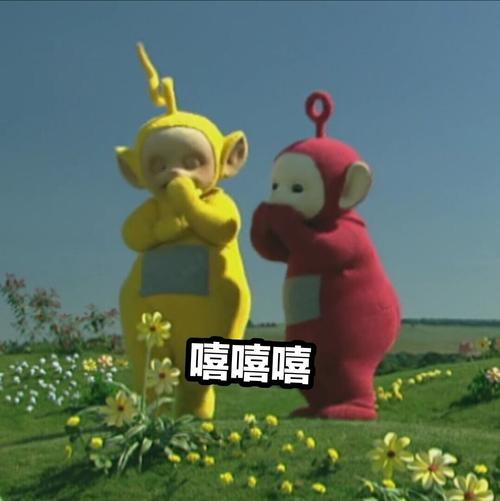 可爱的天线宝宝们95_表情包_天线宝宝表情包_影视