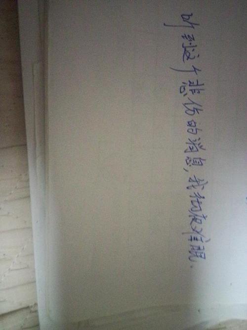 用 彻夜难眠 造句