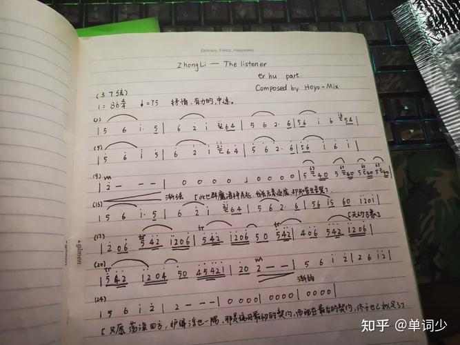 在游戏《原神》里演奏歌曲是什么体验?