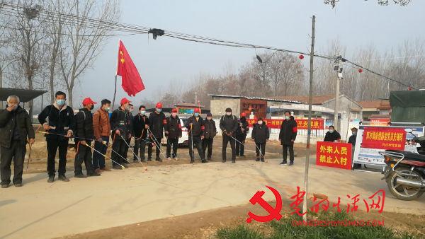 商丘市郭村镇:病毒消杀全覆盖 疫情传播无途经