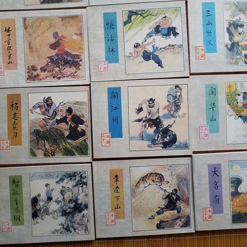 漫画书 《水浒传》的篇幅比拟长,一本书能够看一周都看不完,连环画版