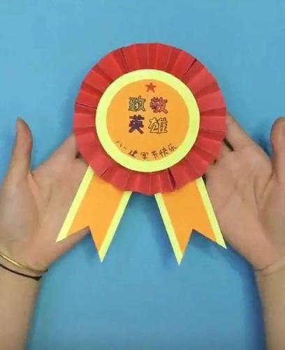 制作手工:英雄勋章