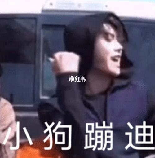 宇梁表情包_表情包_素材_表情包