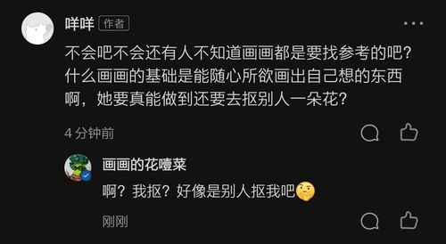 画画的花噎菜 的想法: 没想到有些人为了反我,居然连主动被动都