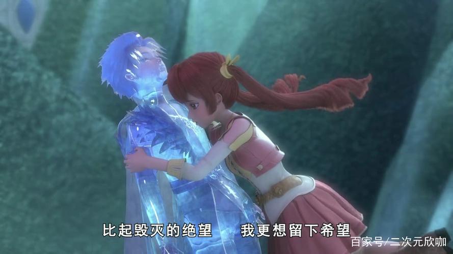 星学院:洛林撒糖,菲洛的表白很深情,道林的表白很坚定