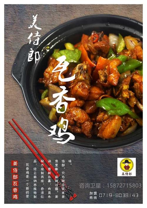 瓦香鸡米饭会比黄焖鸡米饭火吗?