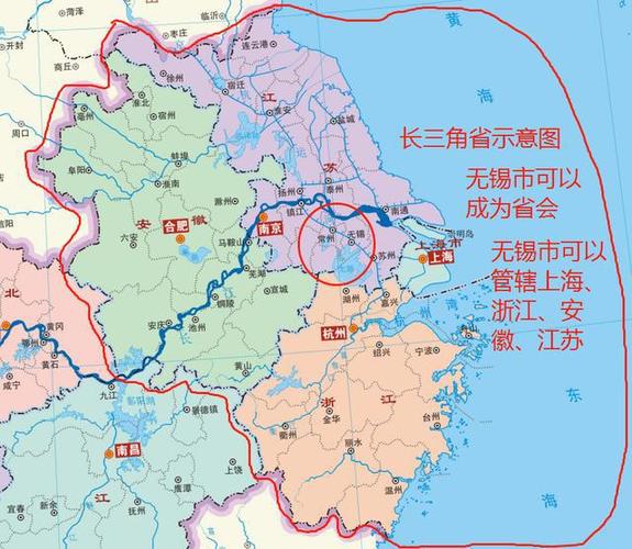 以无锡为省会组建长三角省管辖安徽浙江上海江苏