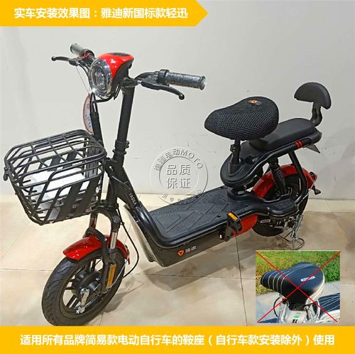 小金雅迪电动自行车金果乐萌小钢炮金喜小飞侠防晒更多电动车零