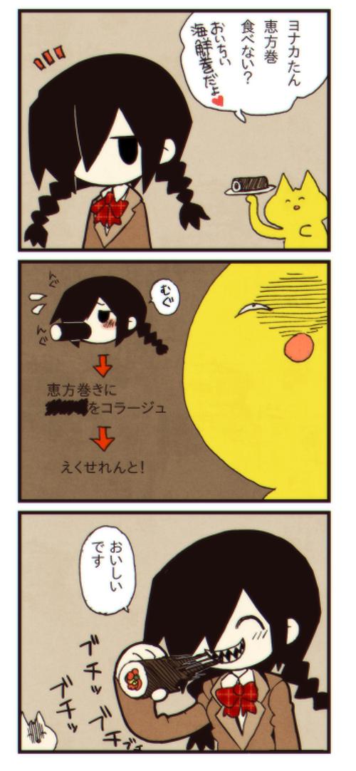 mogeko castle , 夕夜   mogemoge小故事