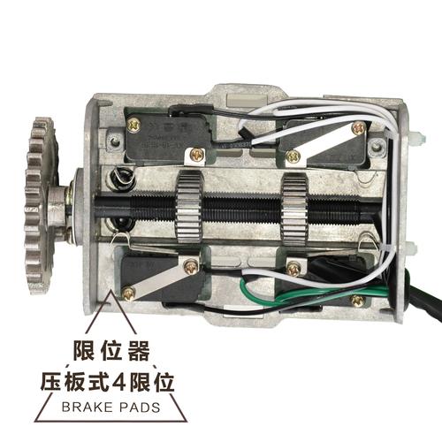 卷帘门电机卷闸门电机限位器适用于车库门自动门电机限位