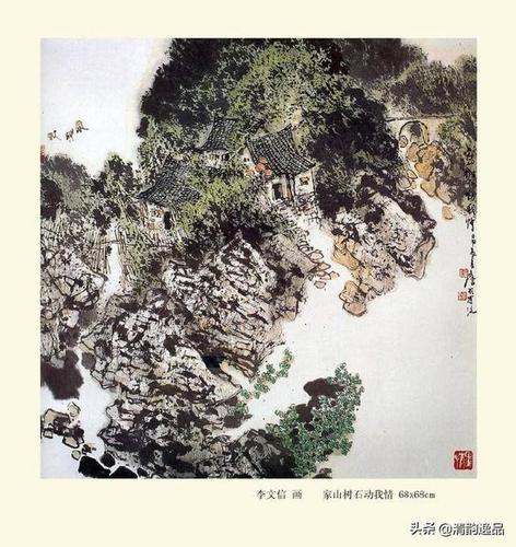 四川美术学院教授,李文信山水画作品欣赏