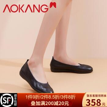 奥康女鞋真皮妈妈鞋女士单鞋平底防滑中年老年奶奶鞋黑色19434900938