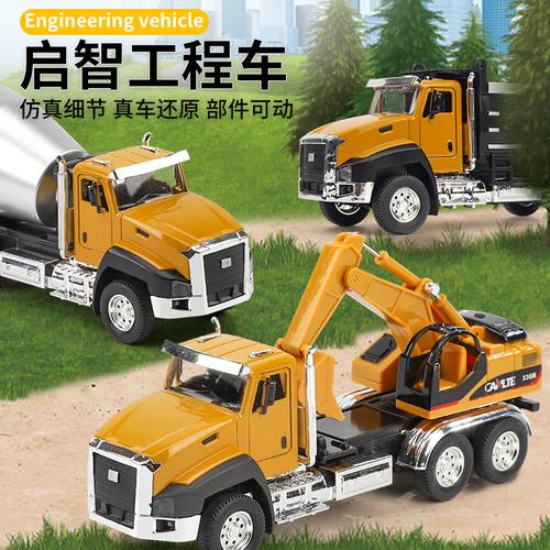 挖掘机玩具车合金男孩工程惯性车滑行男生节日礼物儿童仿真车模型