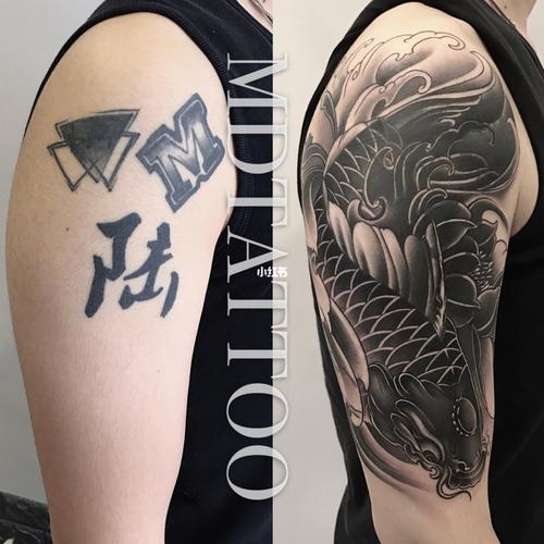 手臂纹身遮盖#纹身修改鲤鱼纹身#传统纹身_纹身_鲤鱼