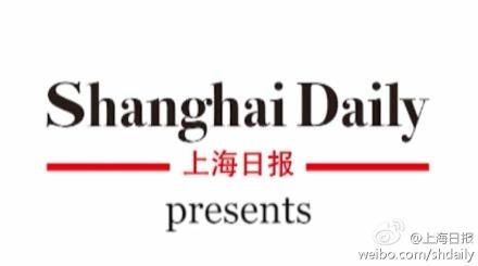 上海日报广告咨询电话