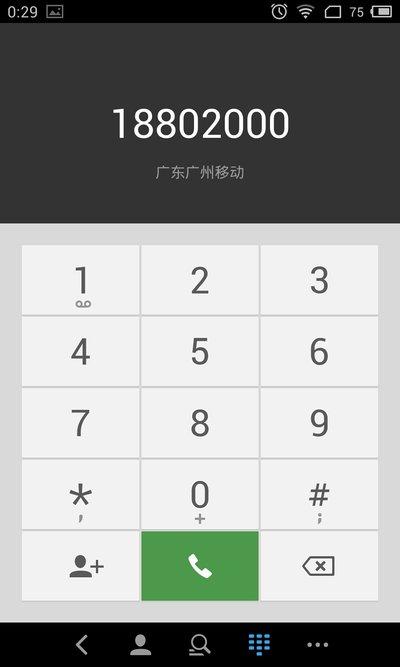 魅族mx3对比lg g2:流畅的系统与ui界面【图】_对比