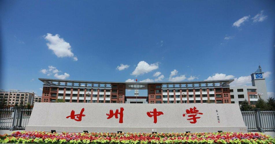 【甘州中学】防震减灾应急疏散演练