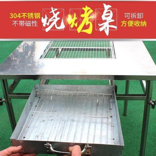 购客重庆贵阳贵州昆明自助不锈钢无烟烧烤桌 重庆烤小豆腐烧烤桌子