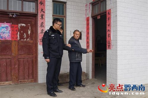 晴隆县公安局刑侦大队接紫马派出所报警称:紫马乡屯上村一空巢老人在