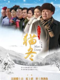 陈情令-第46集-在线观看