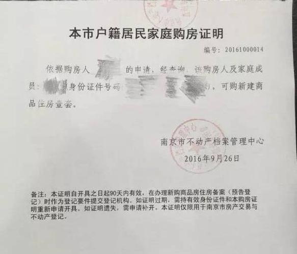 南京婚纱摄影价格联盟|【必备】公转商贴息贷款没了