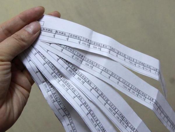 2019年起必须给员工提供工资条