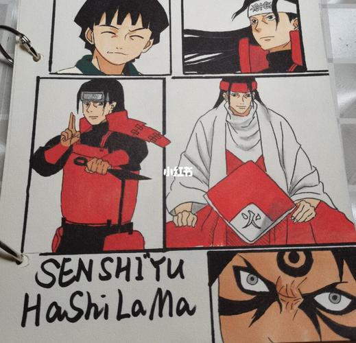 千手柱间_火影_手绘_火影忍者手绘_文化_绘画