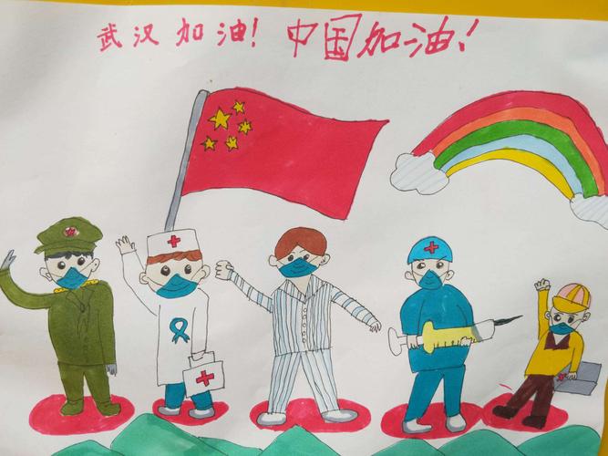 疫情————渭水润园幼儿园小三班疫情防控工作及幼儿假期亲子绘画展