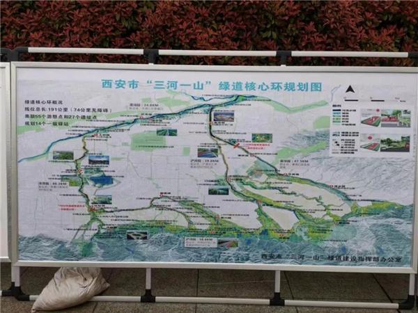 市直机关工委开展爱西安迎全运观摩三河一山绿道建设活动