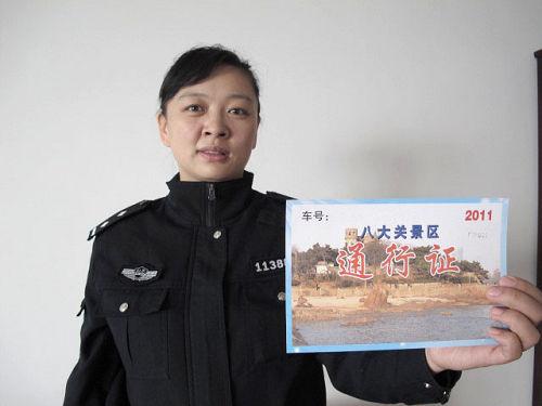 八大关景区1日起局部禁行 车辆需办通行证(图)