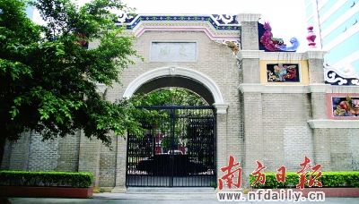 中国社会主义青年团第一次全国代表大会(下称"团一大")在广州东园召开