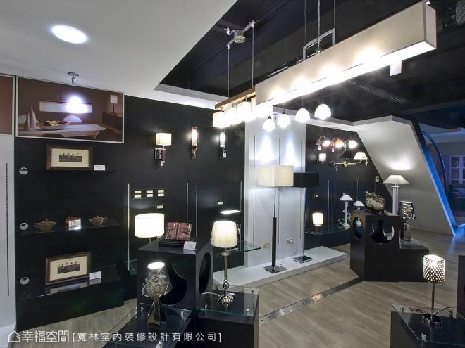 依照灯具的特性量身订制造挖空造型展示柜,深沉的柜体色系衬托出灯具