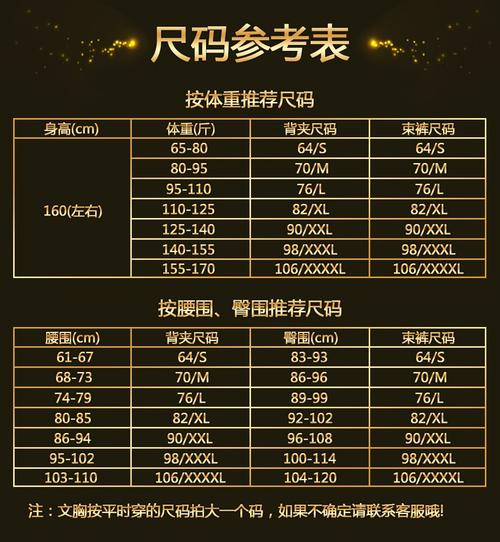 hkxn厂家直营京好货中脉美体内衣官方拉卡黑色短款束裤身材管理器女人