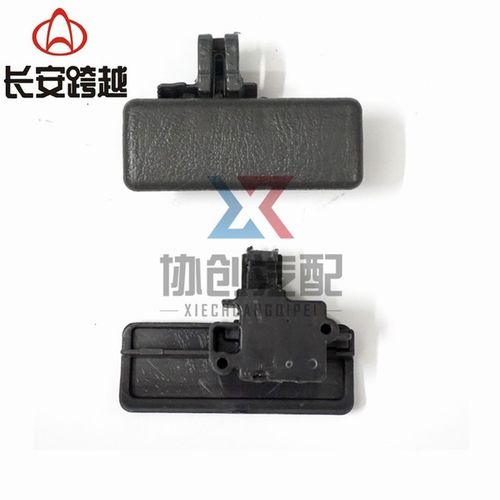 储物箱拉手 杂物箱锁 星豹新豹神骐工具箱扣 1022 长安双排货车星卡