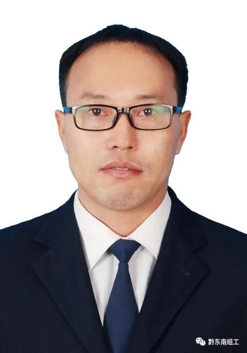 经黔东南州委常委会会议研究决定,对周崇军同志进行任前公示.