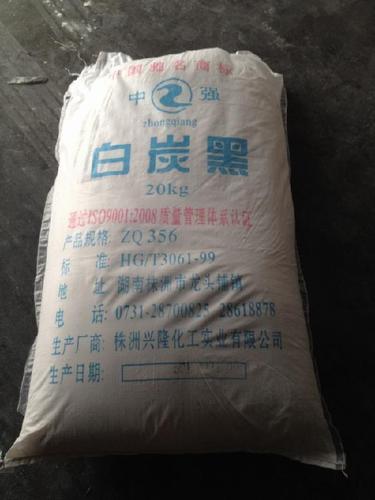 供应株洲白炭黑