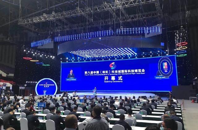 第八届绵阳科博会今日开幕!云展馆正式上线,入口在