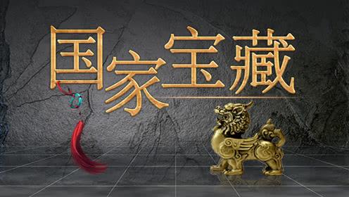 央视大型文博探索类综艺节目——《国家宝藏》