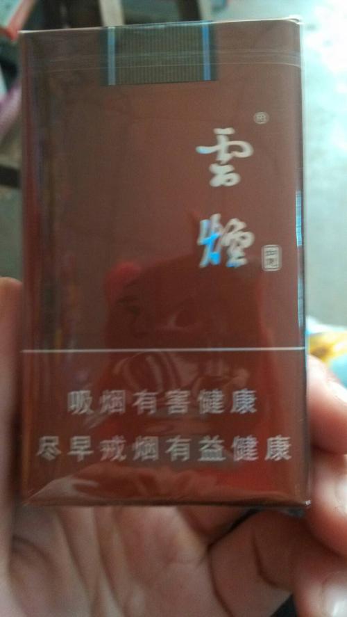 追问 云烟～～～怎么看是什么云啊