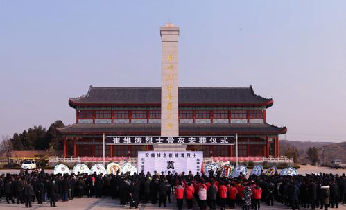 致敬!莒县籍消防烈士崔维涛魂归故里,英雄回家
