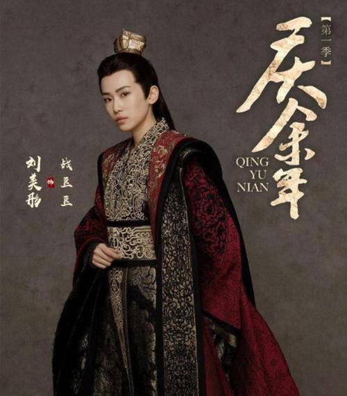 庆余年北齐皇帝北齐小皇帝在四顾剑的剑庐