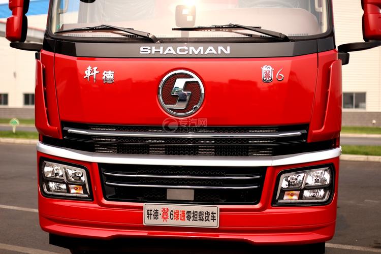 陕汽轩德翼6小三轴国六72米仓栅车进网