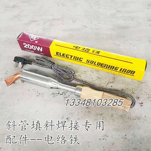 电烙铁环保焊接工具斜管填料滤料/六角蜂窝电络铁/电焊头粘接热卖