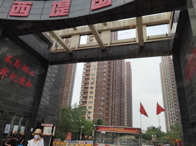 西堤国际,苍山路4号-沈阳西堤国际二手房,租房,房价-沈阳安居客