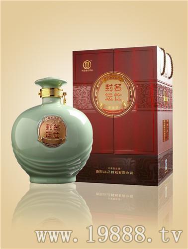 杜康**天香封坛系列青坛