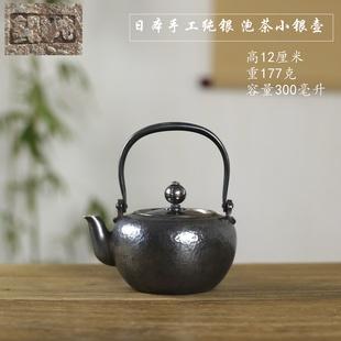 日本丸型老银壶 日本纯银壶由"备货网"根据销量,好评率,价格和信誉