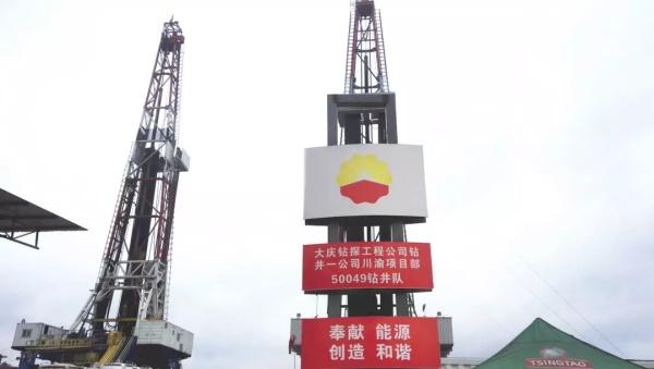 了大庆钻探,渤海钻探等前来川南作业,中国石化的钻井队伍,贝肯能源