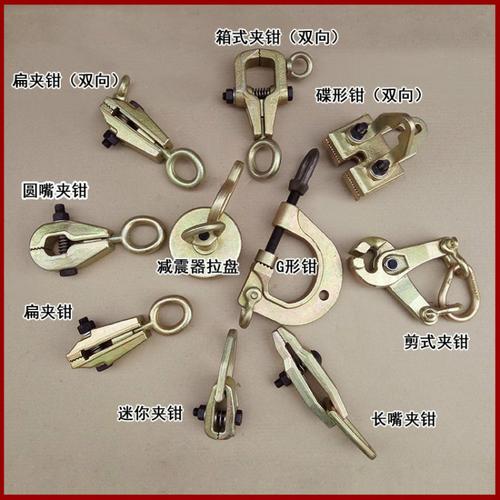 钣金大梁校正配件修复夹子尖嘴夹钳夹具汽车维修汽车