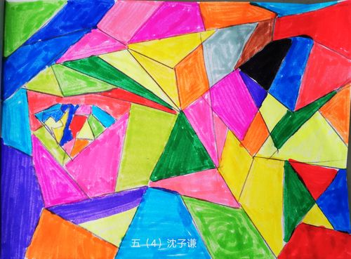 实验小学五年级学生《抽象画》作品欣赏